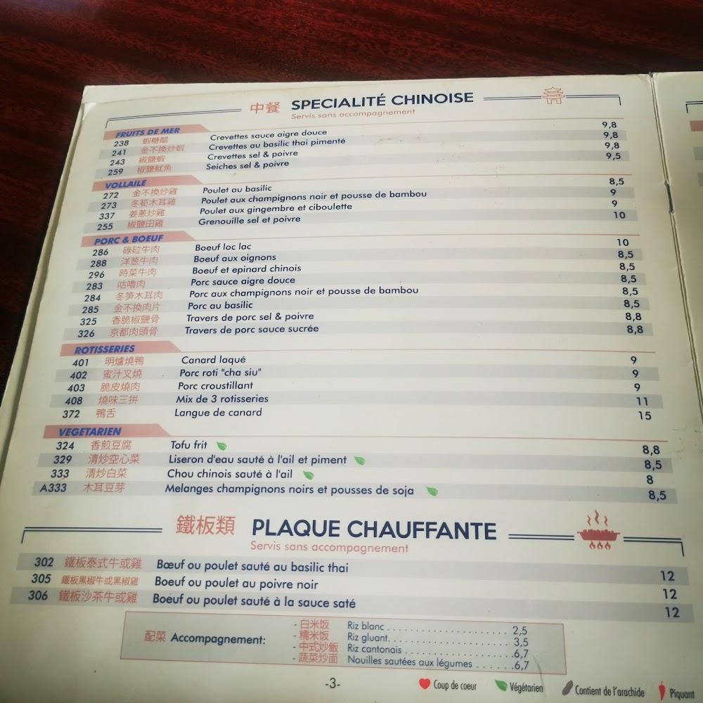 PARIS LOC LAC - Menu Image 1