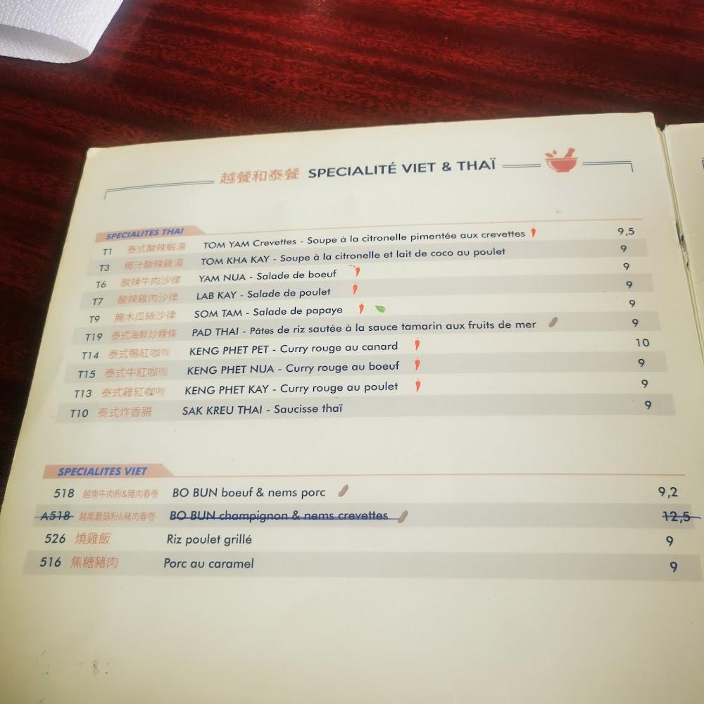 PARIS LOC LAC - Menu Image 2