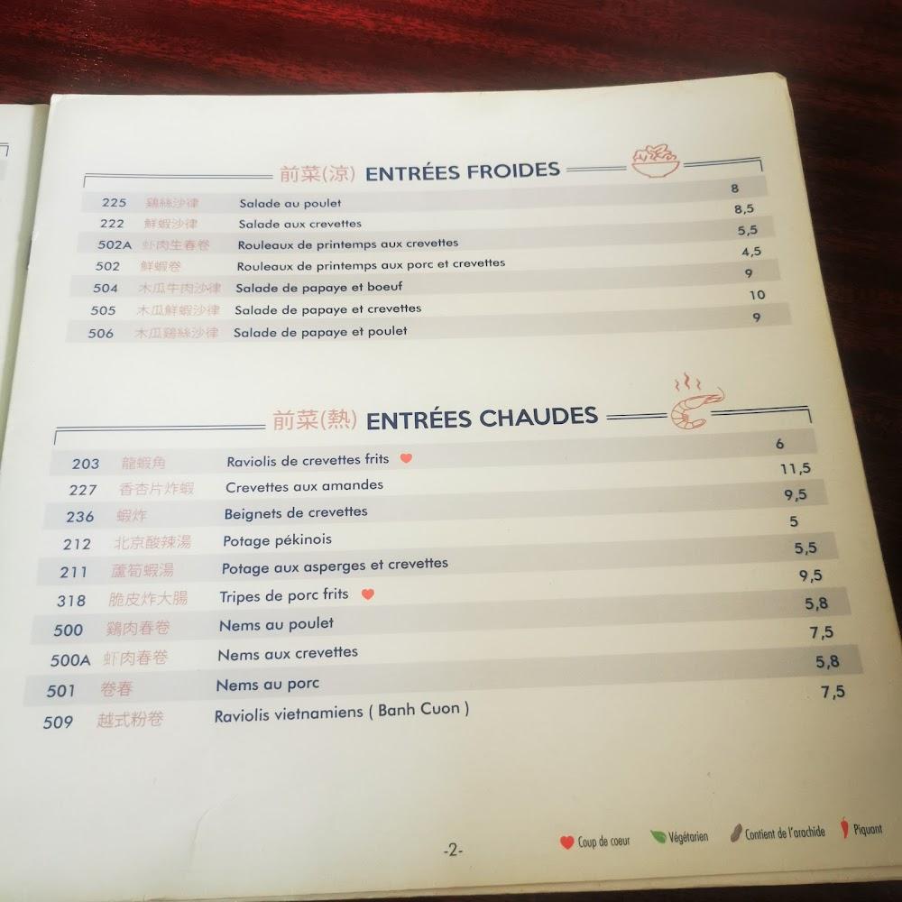 PARIS LOC LAC - Menu Image 4